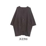 スミクロ | ゆるっとぽわんが可愛い コクーンジャケット 大きいサイズ | A Happy Marilyn