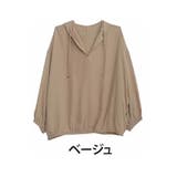 ベージュ | 暑がりさんにも嬉しい! トレンド シアーパーカー | A Happy Marilyn