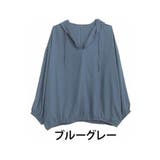 ブルーグレー | 暑がりさんにも嬉しい! トレンド シアーパーカー | A Happy Marilyn