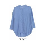 ブルー | Rin コットンボイル シャツ | A Happy Marilyn