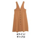 Aライン/キャメル | Rin 好みで選べるシルエット ジャンパースカート | A Happy Marilyn