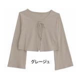 グレージュ | ラファモプロデュース 2WAY リブニットソーカーディガン | A Happy Marilyn