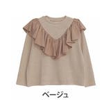 ベージュ | ラファモプロデュース フリル リブニットソートップス | A Happy Marilyn