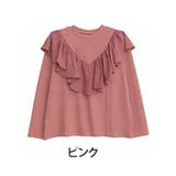 ピンク | ラファモプロデュース フリル リブニットソートップス | A Happy Marilyn