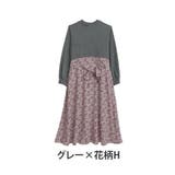 グレー×花柄H | 選べる花柄 春待ち ドッキングワンピース | A Happy Marilyn