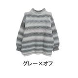 グレー×オフ | グラデーション ボトルネック ニット | A Happy Marilyn