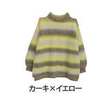 カーキ×イエロー | グラデーション ボトルネック ニット | A Happy Marilyn