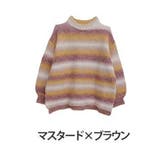 マスタード×ブラウン | グラデーション ボトルネック ニット | A Happy Marilyn