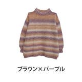 ブラウン×パープル | グラデーション ボトルネック ニット | A Happy Marilyn