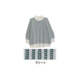 グリーン | 楽してニットのお悩み解決 七難隠しの細魅せ美人 大人ニット | A Happy Marilyn