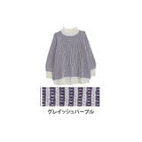 グレイッシュパープル | 楽してニットのお悩み解決 七難隠しの細魅せ美人 大人ニット | A Happy Marilyn