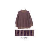 パープル | 楽してニットのお悩み解決 七難隠しの細魅せ美人 大人ニット | A Happy Marilyn