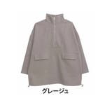 グレージュ | 楽伸びストレッチ スタンドカラー アノラックパーカー | A Happy Marilyn