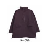 パープル | 楽伸びストレッチ スタンドカラー アノラックパーカー | A Happy Marilyn