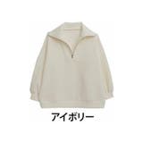 アイボリー | ハーフジップ 裏起毛 トップス大きいサイズ | A Happy Marilyn