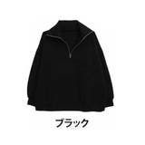 ブラック | ハーフジップ 裏起毛 トップス大きいサイズ | A Happy Marilyn