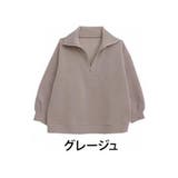 グレージュ | ハーフジップ 裏起毛 トップス大きいサイズ | A Happy Marilyn