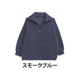 スモークブルー | ハーフジップ 裏起毛 トップス大きいサイズ | A Happy Marilyn