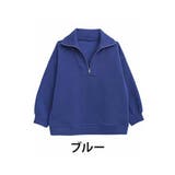 ブルー | ハーフジップ 裏起毛 トップス大きいサイズ | A Happy Marilyn
