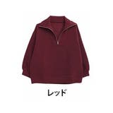 レッド | ハーフジップ 裏起毛 トップス大きいサイズ | A Happy Marilyn