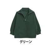 グリーン | ハーフジップ 裏起毛 トップス大きいサイズ | A Happy Marilyn
