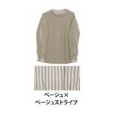 ベージュ×ベージュストライプ | 華やか袖の小顔魅せ 裏起毛 トレーナー | A Happy Marilyn