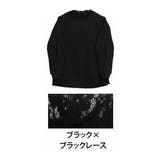 ブラック×ブラックレース | 華やか袖の小顔魅せ 裏起毛 トレーナー | A Happy Marilyn