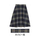 ネイビー系 | チェック フレア ロングスカート | A Happy Marilyn