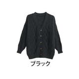 ブラック | 選べる身長別 エアリー ケーブルニットカーデ | A Happy Marilyn
