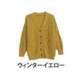 ウィンターイエロー | 選べる身長別 エアリー ケーブルニットカーデ | A Happy Marilyn