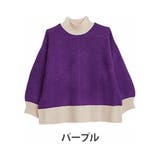 パープル | バイカラー 配色 ニット | A Happy Marilyn
