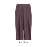 モカブラウン | フロントタック使い ワイドパンツ 大きいサイズ | A Happy Marilyn