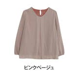 ピンクベージュ | 裏地あったか タック入り ブラウス | A Happy Marilyn