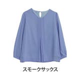 スモークサックス | 裏地あったか タック入り ブラウス | A Happy Marilyn
