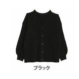 ブラック | しっかりもっちりリブ ゆったり Vネックカーディガン | A Happy Marilyn