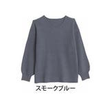 スモークブルー | しっかりもっちりリブ Vネック プルオーバー | A Happy Marilyn