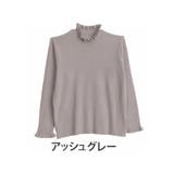 アッシュグレー | しっかり!!もっちり!!リブ フリルネック プルオーバー | A Happy Marilyn
