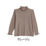 グレージュ | しっかり!!もっちり!!リブ フリルネック プルオーバー | A Happy Marilyn