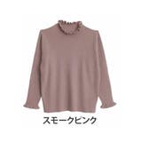 スモークピンク | しっかり!!もっちり!!リブ フリルネック プルオーバー | A Happy Marilyn
