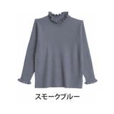 スモークブルー | しっかり!!もっちり!!リブ フリルネック プルオーバー | A Happy Marilyn
