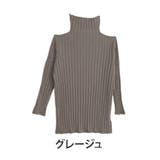 グレージュ | しっかり!!もっちり!!リブ タートルネック プルオーバー | A Happy Marilyn