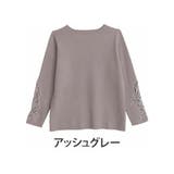アッシュグレー | モチーフレース 袖可憐な プルオーバー | A Happy Marilyn