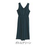 ボトルグリーン | アンバサダーコラボ フロントボタン サロペット | A Happy Marilyn