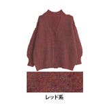 レッド系 | ふんわりゆったり MIX起毛 カーディガン | A Happy Marilyn