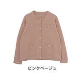ピンクベージュ | Rin スポンディッシュ ニットカーデ | A Happy Marilyn