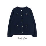 ネイビー | Rin スポンディッシュ ニットカーデ | A Happy Marilyn