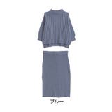 ブルー | リブで細魅せ ニット セットアップ | A Happy Marilyn