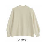 アイボリー | シャギー袖 モックネック ニットプルオーバー | A Happy Marilyn