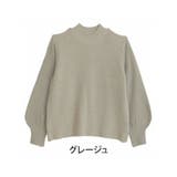 グレージュ | シャギー袖 モックネック ニットプルオーバー | A Happy Marilyn