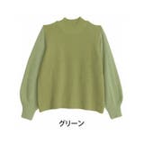 グリーン | シャギー袖 モックネック ニットプルオーバー | A Happy Marilyn